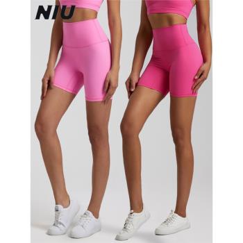 NIU妞吉家瑜伽短褲運動女健身瑜伽褲健身服緊身褲瑜伽服粉色白色