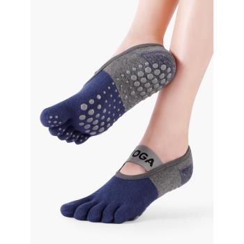 夏季瑜伽襪女專業防滑五指襪子運動襪薄款普拉提分趾襪室內健身襪