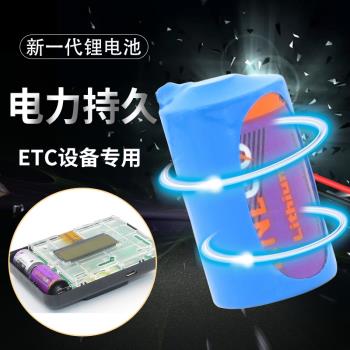 適用于交通中國蘇通卡通行寶科技中原通Genvict金溢等汽車ETC電池