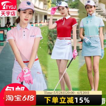 高爾夫球服裝女士短袖T恤球服短裙套裝春夏季運動衣服高爾夫女裝
