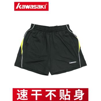 川崎羽毛球服短褲運動訓練褲子男女款羽球球褲網球乒乓球速干夏季