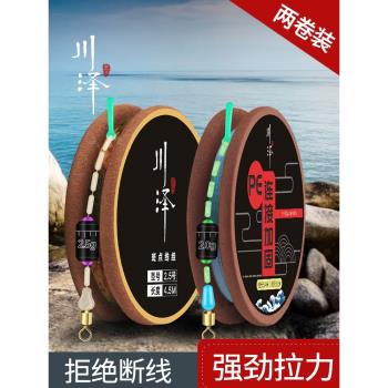 川澤釣魚線組套裝全套日本進口魚線主線成品尼龍線組高強拉力魚線