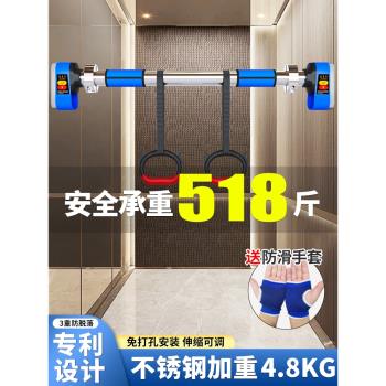門上單槓引體向上家用免打孔室內墻體家庭健身桿兒童成人鍛煉器材
