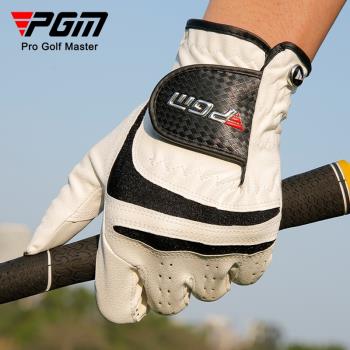 PGM 高爾夫手套男士小羊皮+超纖防滑透氣手套帶馬克單只左右雙手
