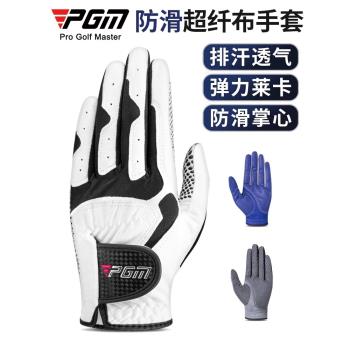 PGM 高爾夫手套男士透氣防滑布手套golf用品 釣魚 單只左右雙手