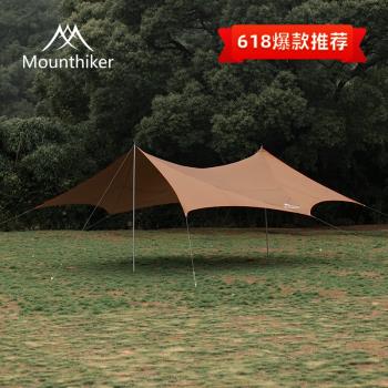 山之客新品營地大型天幕戶外露營木雅防雨防曬遮陽棚涂層多人天蓬