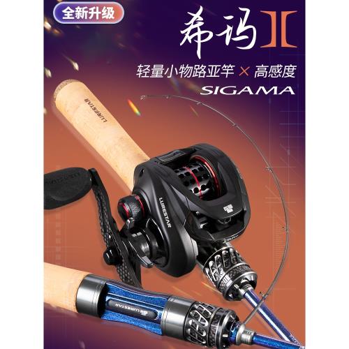 品釣希瑪1.98/2.13/2.21米遠投路亞竿翹嘴竿根釣蟲竿鱖魚竿碳素