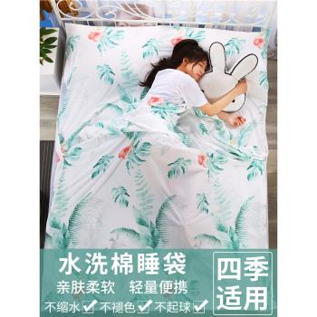 旅遊睡袋酒店隔臟成人賓館臥鋪單人雙人出差旅行便攜防臟床單被套