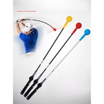 PGM 升級版！高爾夫揮桿棒 初學訓練用品 揮桿練習器 軟桿練習棒