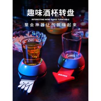 創意個性喝酒轉盤玩具俄羅斯 娛樂助興游戲道具酒吧KTV酒令用品