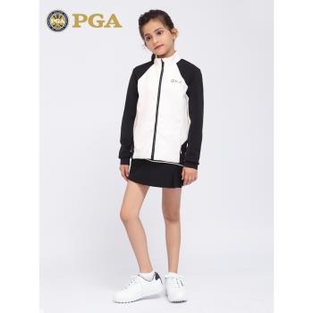 美國PGA兒童高爾夫外套女童青少年服裝衣服夏季立領防風衣上衣