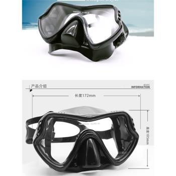 潛水眼鏡防水防霧高清專業護鼻泳鏡防嗆水成人近視潛水鏡包帶鼻子