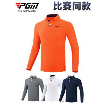 PGM 高爾夫球服裝男士春夏季golf長袖t恤上衣男裝POLO衫衣服