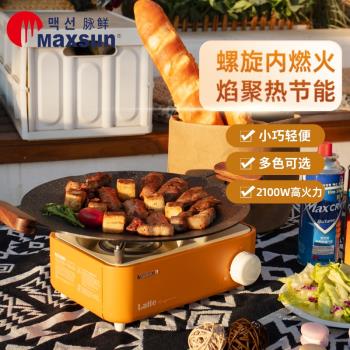 脈鮮卡式爐戶外迷你防風爐具燒烤爐戶外火鍋便攜式燃氣灶野餐旅行