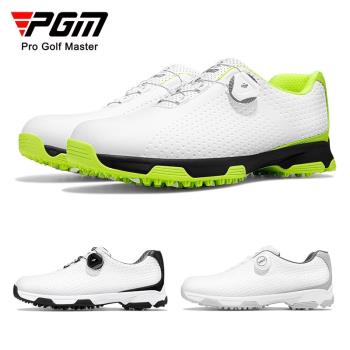 PGM 高爾夫球鞋男鞋防水鞋子旋鈕鞋帶夏季透氣運動男款golf運動鞋
