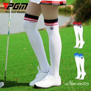 PGM新款 正品 高爾夫襪子 女士長筒襪 過膝長襪 四季百搭球襪服裝