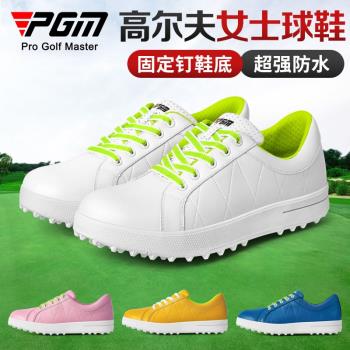 PGM專柜正品!高爾夫球鞋女士輕便透氣柔軟超纖golf運動防水休閑鞋