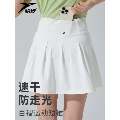 羽毛球短裙女假兩件運動防走光褲裙可放手機跑步裙百褶速干網球裙