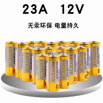 12V23A電池 L1028 27A無線門鈴發射器車庫卷簾門遙控器電池5粒裝