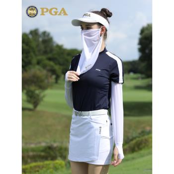 美國PGA高爾夫防曬面罩女涼感圍脖高彈口罩掛耳冰絲防紫外線臉罩