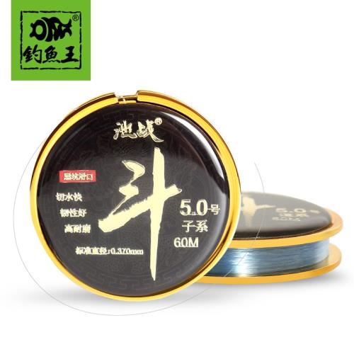 釣魚王池戰釣黑坑滑口魚線進口尼龍耐磨道系子系拉力強勁釣魚魚線