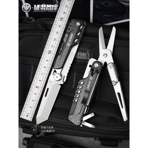 為之衛協行者戶外折疊大剪刀便攜多功能edc折刀瑞士軍刀應急防護