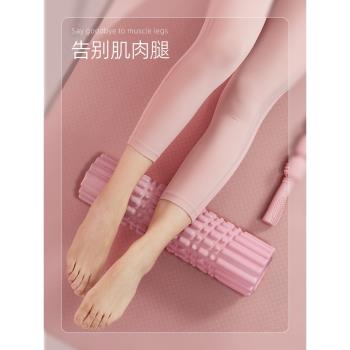 李寧泡沫軸瑜伽柱狼牙棒滾輪輔助小腿放鬆肌肉瘦腿神器材按摩開背