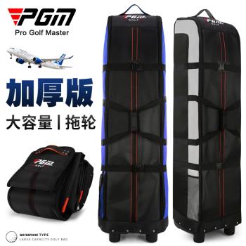 PGM加厚版 高爾夫航空托運包男女飛機包拖輪旅行球包航空套golf包