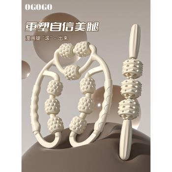 腿部按摩器滾輪環形夾小腿肌肉放鬆器狼牙棒滾軸滾腿非瘦腿神器