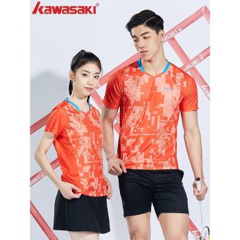 Kawasaki/川崎春秋款專業羽毛球服運動T恤吸汗透氣男女情侶款套裝