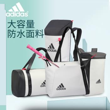 adidas阿迪達斯羽毛球拍包雙肩運動背包戶外單肩手提網球男女新款