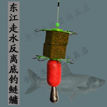 東江走水反離底釣鰱鳙大胖頭魚防掛底海桿拋竿方塊餌料釣魚浮球球