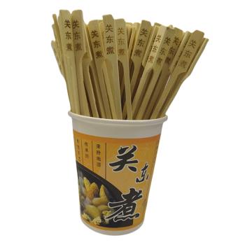關東煮竹簽商用18釐米一次性串串竹簽子鐵炮串印字關東煮的竹簽子