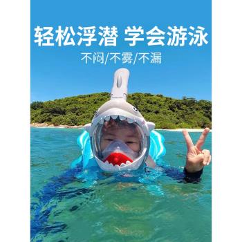 全臉式水下潛水鏡呼吸器兒童專用游泳專業面罩全套深浮潛裝備神器