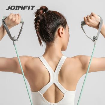 JOINFIT拉力繩家用健身女彈力帶彈力繩背部開肩開背專業練背神器