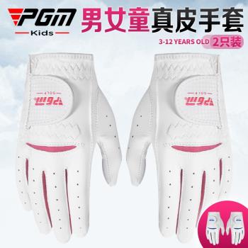 PGM 高爾夫球手套男女 兒童高爾夫手套 真皮 羊皮手套 左右雙手