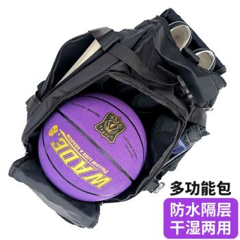 籃球包籃球專用袋雙肩干濕分離收納背包訓練包鞋包足球裝備運動包