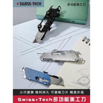 食肉者瑞士科技Swiss+Tech多功能美工刀小號拆快遞開箱刀組合工具