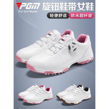 PGM專利設計 高爾夫球鞋女士四季防水鞋子旋轉紐扣鞋帶高爾夫女鞋