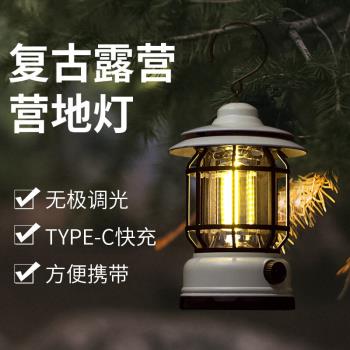 復古戶外露營燈營地燈帳篷燈運動內掛氛圍燈長續航應急燈照明馬燈