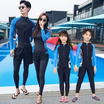 韓國防曬親子潛水服游泳衣分體長袖長褲速干情侶水母衣兒童泳裝