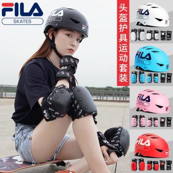 FILA輪滑護具套裝護膝滑板頭盔兒童滑冰自行車平衡車女防摔男成人