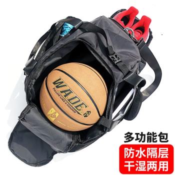兒童籃球包訓練雙肩背包干濕分離運動裝備收納包獨立放鞋的籃球袋
