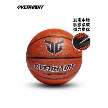 正品JG軍哥超纖發泡真皮手感室內外防滑耐磨標準七號專業比賽籃球