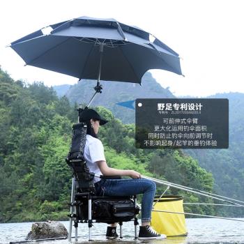 野足萬向釣魚傘加厚三折疊大釣傘防暴雨防曬遮陽防抗風垂釣太陽傘