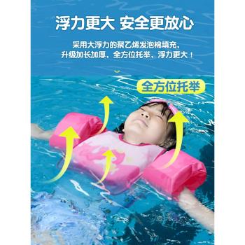 兒童游泳圈手臂圈游泳裝備浮力背心寶寶救生衣泳圈小孩神器男女童