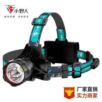 小野人T20頭燈超亮感應強光頭戴式頭燈充電變焦戶外LED防水釣魚燈