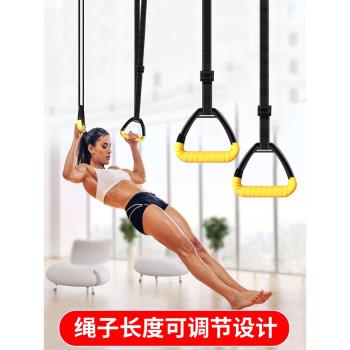 家用吊環引體向上成人室內拉伸健身運動器材家庭單杠兒童訓練拉環