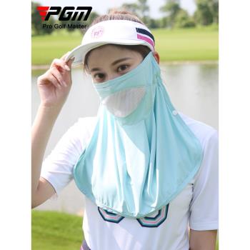 PGM高爾夫防曬面罩冰絲清涼透氣男女口罩加大版護頸遮陽圍脖臉罩
