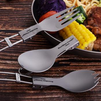 必唯純鈦餐具套裝折疊餐勺子叉子伸縮筷戶外露營野餐飯勺調羹湯勺